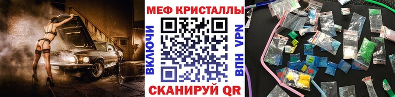 Магазины продажи наркотиков Ипатово Канабис  Alpha PVP  МЕФ  Cocaine 