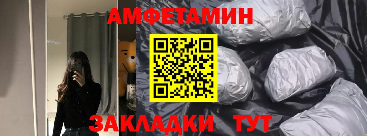 АМФ  АМФ VHQ  Вход с VPN  Ипатово 