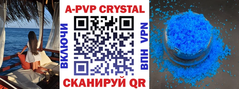 Alpha-PVP Соль  Ипатово 