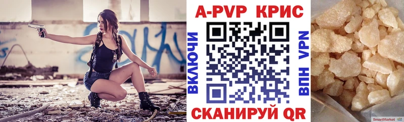 Alfa_PVP мука Ипатово