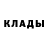 Кетамин VHQ Vlasik Tenkov