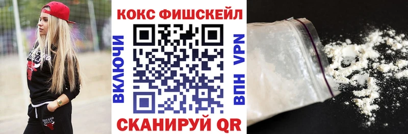 Cocaine Перу Ипатово