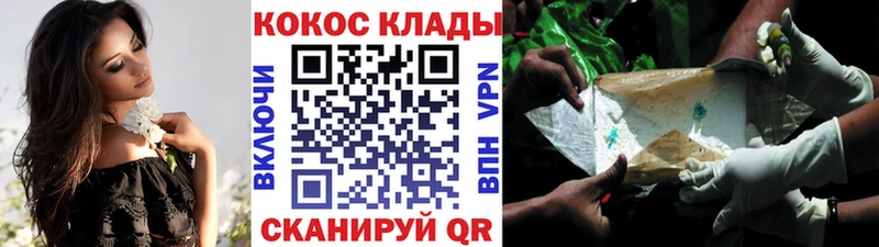 КОКАИН VHQ  Ипатово 