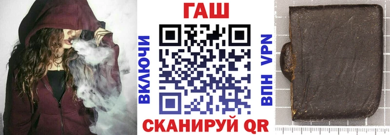 Гашиш убойный  MEGA как войти  Ипатово 