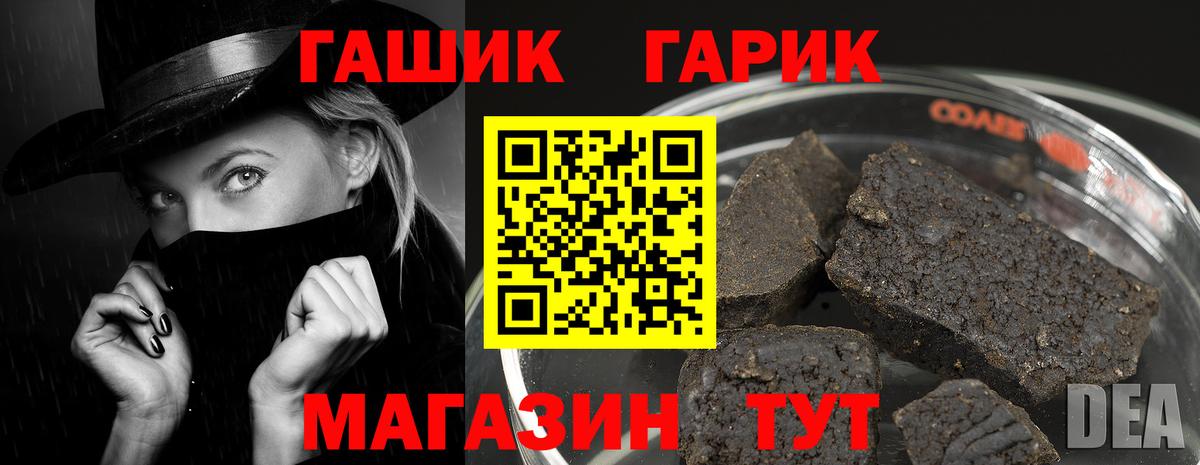 Гашиш Изолятор Ипатово