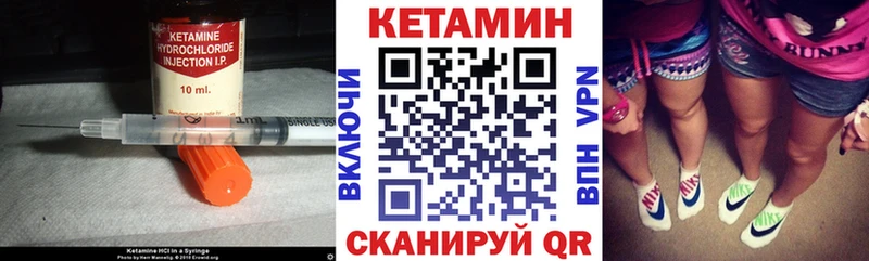 Кетамин ketamine  где продают наркотики  дарк нет формула  Ипатово 