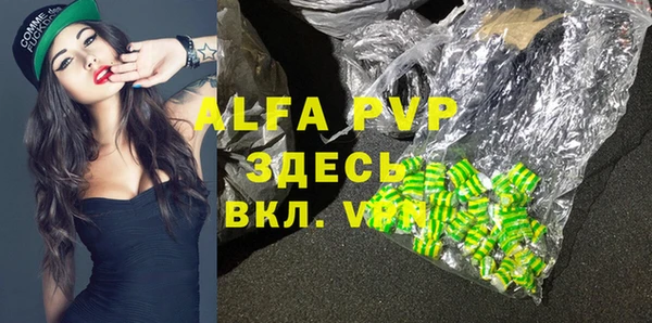 круглые Слюдянка