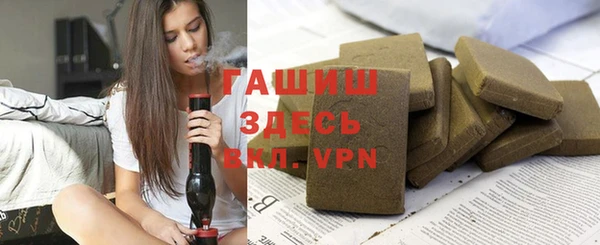 гидра Алзамай