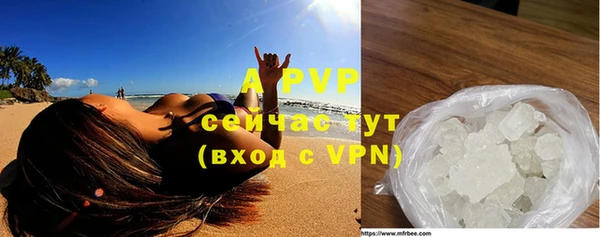 спайс Абдулино
