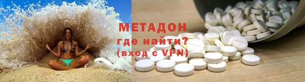 гидра Алзамай