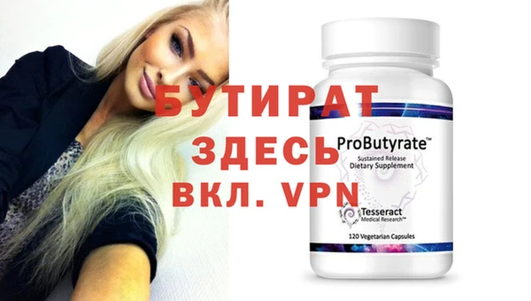 марки nbome Снежинск