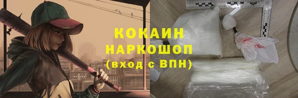 альфа пвп VHQ Алексеевка