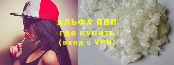 альфа пвп VHQ Алексеевка