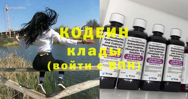 гидра Алзамай