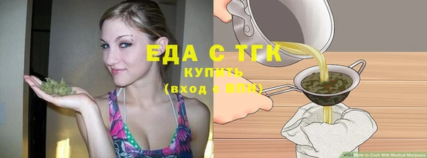альфа пвп VHQ Алексеевка