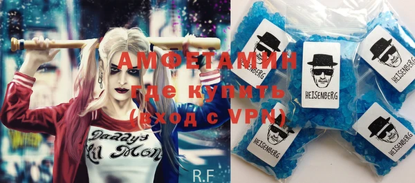 альфа пвп VHQ Алексеевка