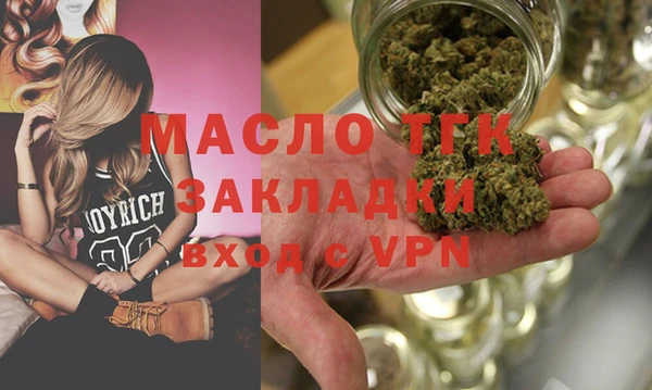 марихуана Абинск