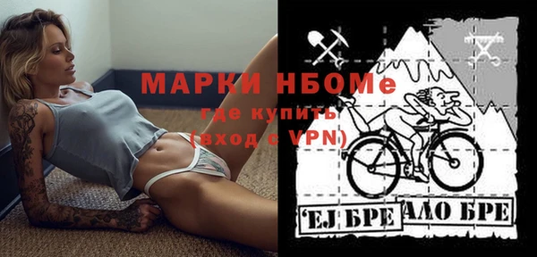 альфа пвп VHQ Алексеевка