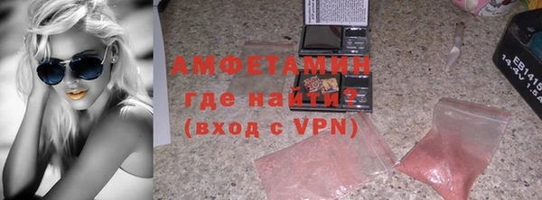 альфа пвп VHQ Алексеевка