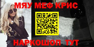 соль ск Краснокаменск