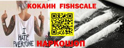 соль ск Краснокаменск
