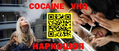 соль ск Краснокаменск
