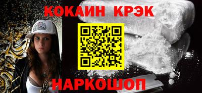соль ск Краснокаменск
