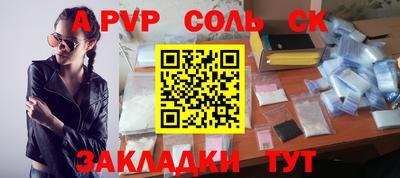 метамфетамин Краснодар