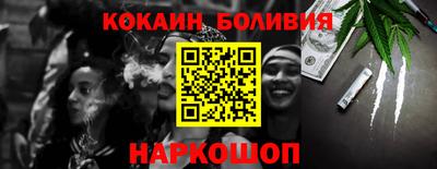 метамфетамин Краснодар