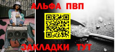 метамфетамин Краснодар