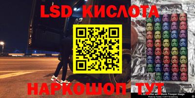метамфетамин Краснодар