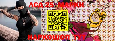 метамфетамин Краснодар