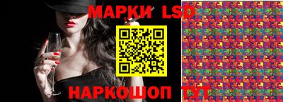 метамфетамин Краснодар