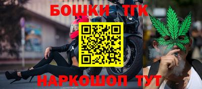 метамфетамин Краснодар
