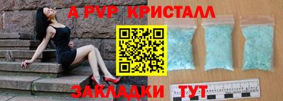 соль ск Краснокаменск