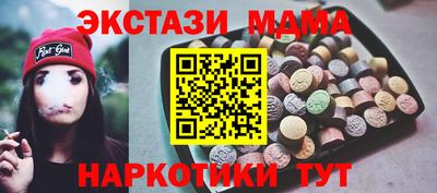 соль ск Краснокаменск