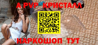 метамфетамин Краснодар