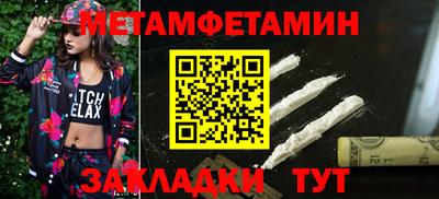 MDMA Premium VHQ Краснознаменск