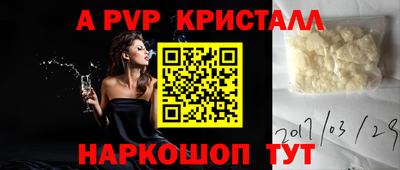 метамфетамин Краснодар