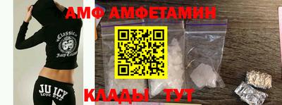 метамфетамин Краснодар
