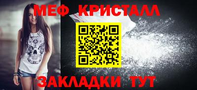 MDMA Premium VHQ Краснознаменск