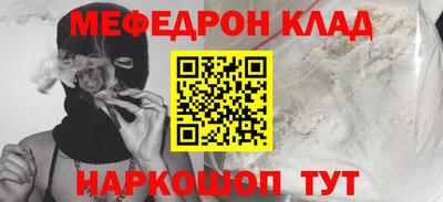 метамфетамин Краснодар
