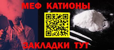 метамфетамин Краснодар