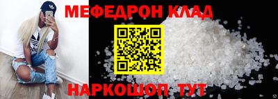 метамфетамин Краснодар