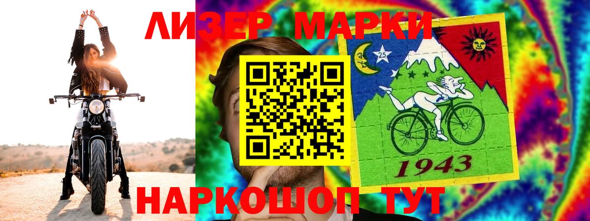 Ипатово  LSD-25 экстази кислота  Лсд 25 экстази ecstasy  Лсд 25 экстази  Вход с VPN 