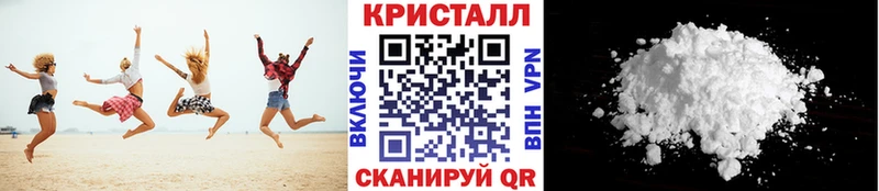 Метамфетамин Декстрометамфетамин 99.9% MEGA tor Ипатово