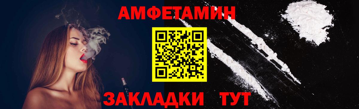 Ипатово  Метамфетамин винт  Вход с VPN  Метамфетамин винт 