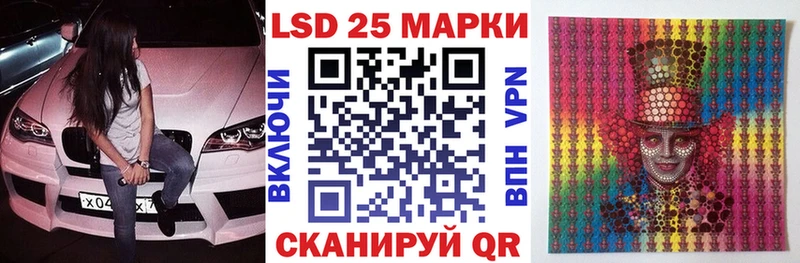 Марки N-bome 1,5мг  Ипатово 