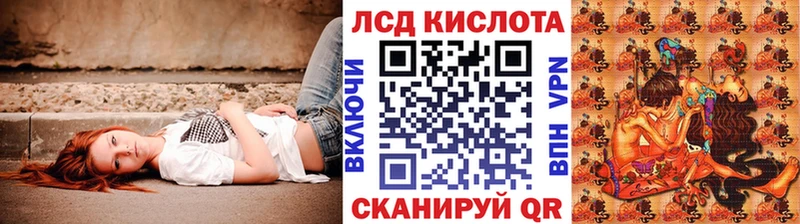Марки N-bome 1500мкг Ипатово