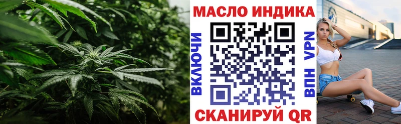 Дистиллят ТГК THC oil  Ипатово 